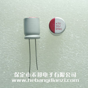 固態(tài)電容470uF