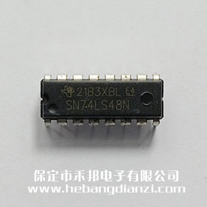 74LS48 國產(chǎn)