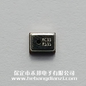 數(shù)字麥克風 MSM261S4030H0R