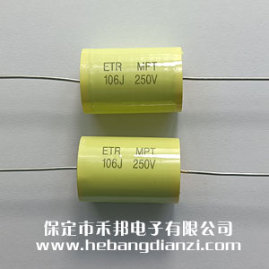 軸向無感電容10uF