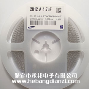 4.7UF 0805貼片電容 50V