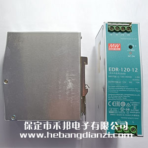 導軌式電源EDR-120-12 (12V-10A)