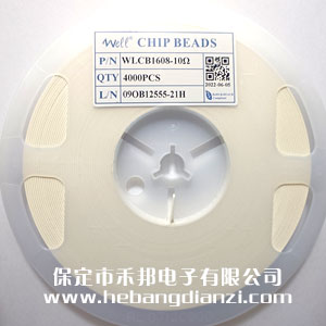 貼片磁珠0603 10歐