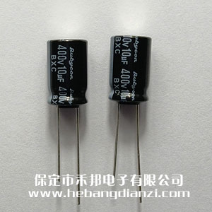 進(jìn)口電解400V-10uF 長(zhǎng)壽命
