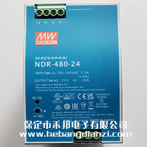 導軌式電源NDR-480-24(24V-20A)