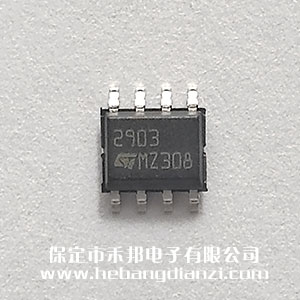 LM2903D 進(jìn)口ST