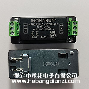 VRB2424LD-50WR3A4S 導軌式