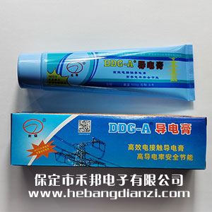 導(dǎo)電膏 100g