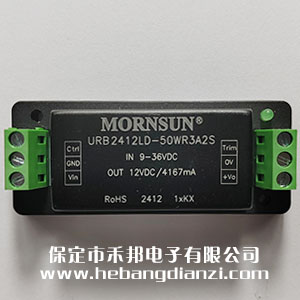 URB2412LD-50WR3A2S 接線式