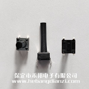 輕觸開(kāi)關(guān)6*6*18.5mm