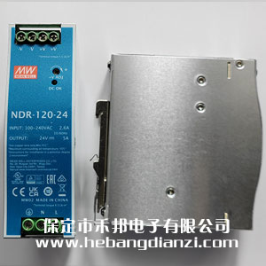 導軌式電源NDR-120-24 (24V-5A)
